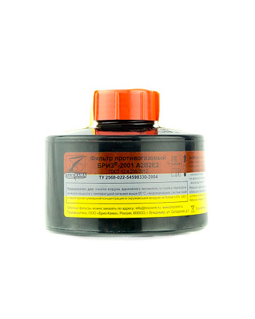 Фильтр противогазовый "А2В2Е2" малого габарита, БРИЗ-2001 Фильтр противогазовый "А2В2Е2" малого габарита, БРИЗ-2001