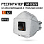 Респиратор "JETA SAFETY-JM-9326 Micron Flex" противоаэрозольный FFP2 NR D, с клапаном, (20 шт) Респиратор "JETA SAFETY-JM-9326 Micron Flex" противоаэрозольный FFP2 NR D, с клапаном, (20 шт)