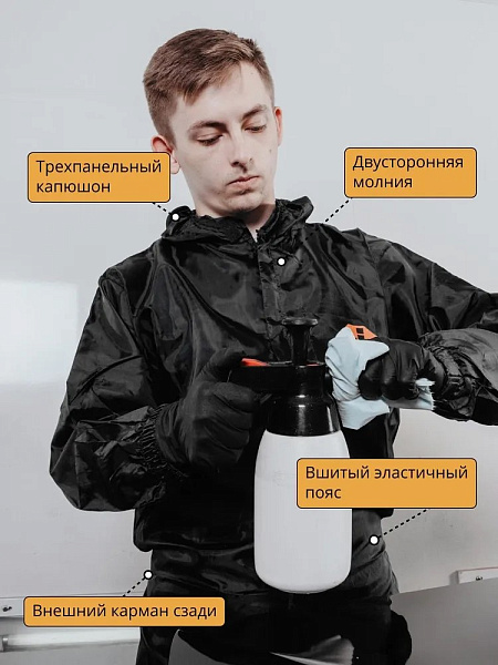 Комбинезон "JETA SAFETY-JPC-75BL" из полиэфирной ткани, (50 шт) Комбинезон "JETA SAFETY-JPC-75BL" из полиэфирной ткани, (50 шт)