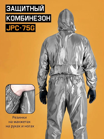 Комбинезон "JETA SAFETY-JPC-75G" из полиэфирной ткани, (50 шт) Комбинезон "JETA SAFETY-JPC-75G" из полиэфирной ткани, (50 шт)