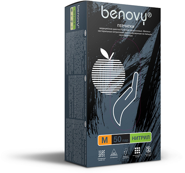 Перчатки BENOVY™ нитриловые 3,5гр. (50 пар), черный Перчатки BENOVY™ нитриловые 3,5гр. (50 пар), черный