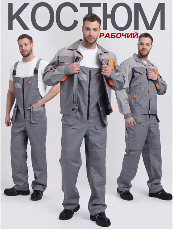 Летний костюм "ДРАГА-2" мужской (куртка и полукомбинезон), цвет: серый с оранжевым,, ткань: смесовая Летний костюм "ДРАГА-2" мужской (куртка и полукомбинезон), цвет: серый с оранжевым,, ткань: смесовая