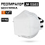 Респиратор "JETA SAFETY-JM-9320 Micron Flex" противоаэрозольный FFP1 NR D, (20 шт) Респиратор "JETA SAFETY-JM-9320 Micron Flex" противоаэрозольный FFP1 NR D, (20 шт)