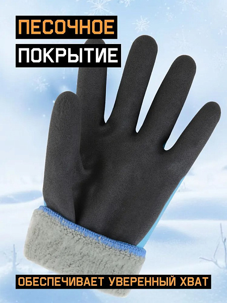Перчатки "JLW-601 Frost Breaker" утепленные, трикотажные с начесом JETA SAFETY, (12 пар) Перчатки "JLW-601 Frost Breaker" утепленные, трикотажные с начесом JETA SAFETY, (12 пар)