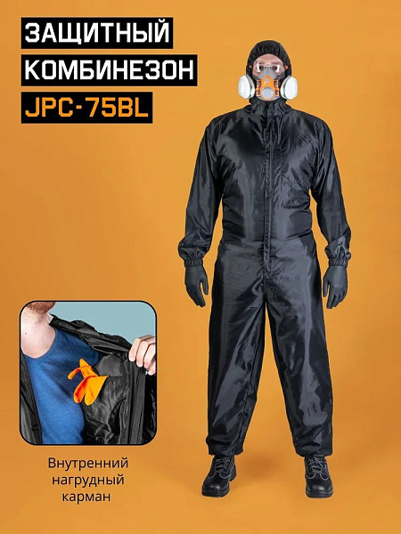 Комбинезон "JETA SAFETY-JPC-75BL" из полиэфирной ткани, (50 шт) Комбинезон "JETA SAFETY-JPC-75BL" из полиэфирной ткани, (50 шт)