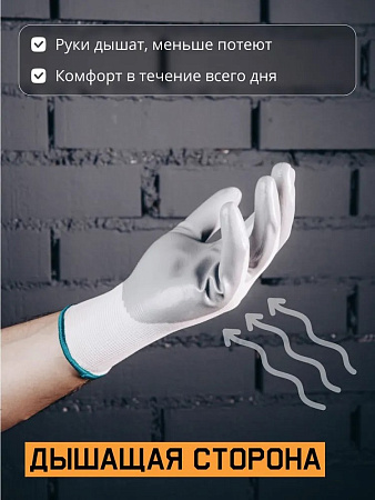 Перчатки "JN-011 Nitril-Fit" защитные, ПЭ, ладонь нитрил, JETA SAFETY, (12 пар) Перчатки "JN-011 Nitril-Fit" защитные, ПЭ, ладонь нитрил, JETA SAFETY, (12 пар)