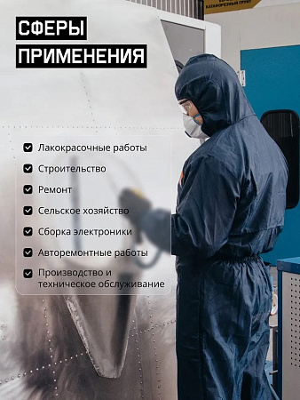 Комбинезон "JETA SAFETY-JPC-75B" из полиэфирной ткани, (50 шт) Комбинезон "JETA SAFETY-JPC-75B" из полиэфирной ткани, (50 шт)