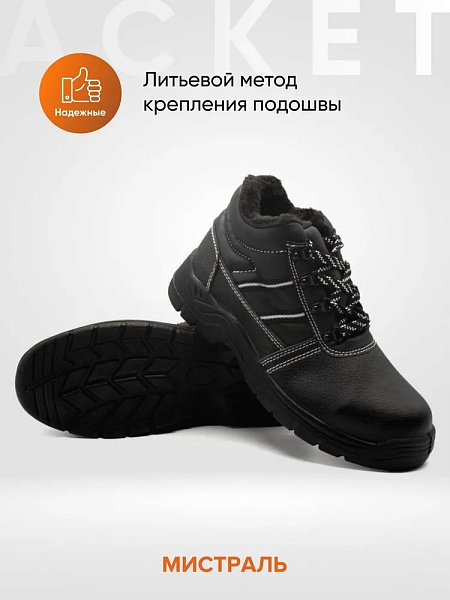 Ботинки "АСКЕТ" SJ949-W, искусственный мех, ПУ Ботинки "АСКЕТ" SJ949-W, искусственный мех, ПУ