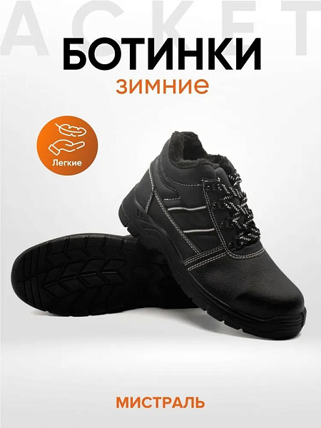 Ботинки "АСКЕТ" SJ949-W, искусственный мех, ПУ Ботинки "АСКЕТ" SJ949-W, искусственный мех, ПУ