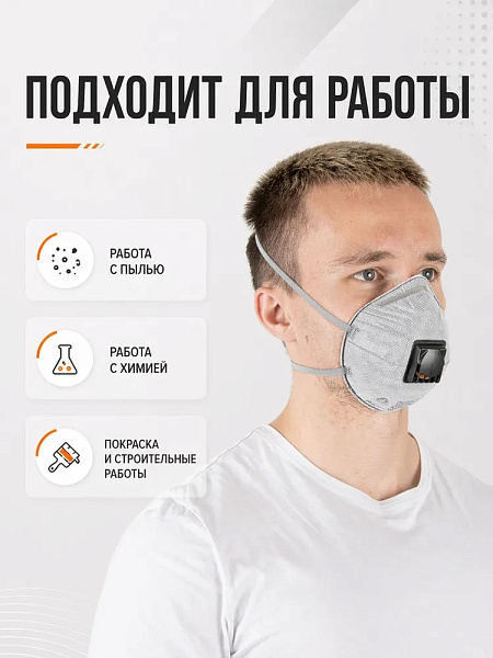 Респиратор "JETA SAFETY-JM-8626 Micron" противоаэрозольный FFP2 NR D, с клапаном, (10 шт) Респиратор "JETA SAFETY-JM-8626 Micron" противоаэрозольный FFP2 NR D, с клапаном, (10 шт)