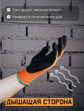 Перчатки "JN-051 OilNit" защитные, ПЭ, ладонь нитрил, JETA SAFETY, (12 пар) Перчатки "JN-051 OilNit" защитные, ПЭ, ладонь нитрил, JETA SAFETY, (12 пар)