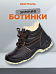 Ботинки "МИСТРАЛЬ" SJ8055-W, искусственный мех, металлоподносок и металлостелька, ПУ-ТПУ Ботинки "МИСТРАЛЬ" SJ8055-W, искусственный мех, металлоподносок и металлостелька, ПУ-ТПУ