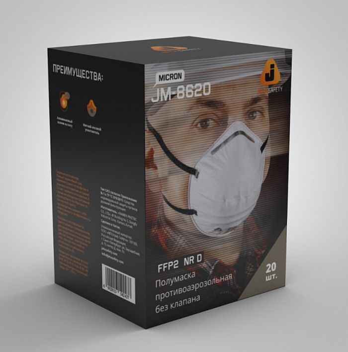 Респиратор "JETA SAFETY-JM-8620 Micron" противоаэрозольный FFP2 NR D, (20 шт) Респиратор "JETA SAFETY-JM-8620 Micron" противоаэрозольный FFP2 NR D, (20 шт)