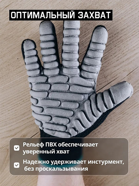 Перчатки "JAV-601 Vulcan Flex" антивибрационные, трикотажные, JETA SAFETY, (6 пар) Перчатки "JAV-601 Vulcan Flex" антивибрационные, трикотажные, JETA SAFETY, (6 пар)