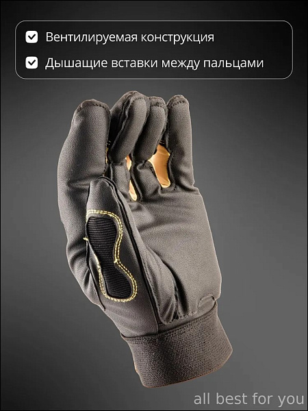 Перчатки "JAV-109-PM Pulse" антивибрационные, трикотажные, JETA SAFETY Перчатки "JAV-109-PM Pulse" антивибрационные, трикотажные, JETA SAFETY