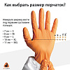 Перчатки "JPW-811 Winter Grip" утепленные, трикотажные ПВХ, JETA SAFETY, (6 пар) Перчатки "JPW-811 Winter Grip" утепленные, трикотажные ПВХ, JETA SAFETY, (6 пар)