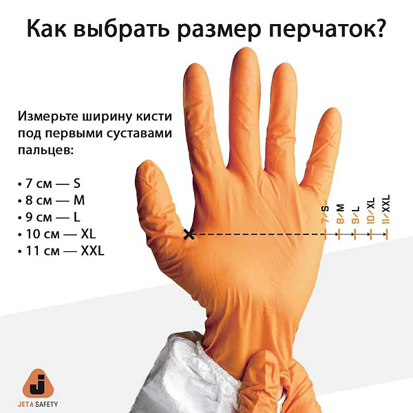 Перчатки "JPW-811 Winter Grip" утепленные, трикотажные ПВХ, JETA SAFETY, (6 пар) Перчатки "JPW-811 Winter Grip" утепленные, трикотажные ПВХ, JETA SAFETY, (6 пар)
