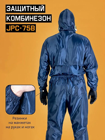 Комбинезон "JETA SAFETY-JPC-75B" из полиэфирной ткани, (50 шт) Комбинезон "JETA SAFETY-JPC-75B" из полиэфирной ткани, (50 шт)