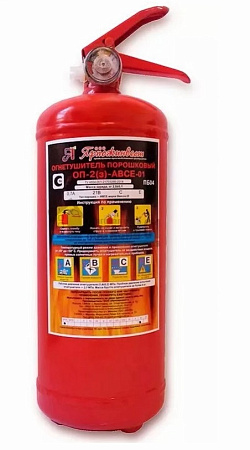 ОГНЕТУШИТЕЛЬ ОП - 2, порошковый ОГНЕТУШИТЕЛЬ ОП - 2, порошковый