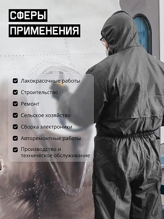 Комбинезон "JETA SAFETY-JPC-75G" из полиэфирной ткани, (50 шт) Комбинезон "JETA SAFETY-JPC-75G" из полиэфирной ткани, (50 шт)