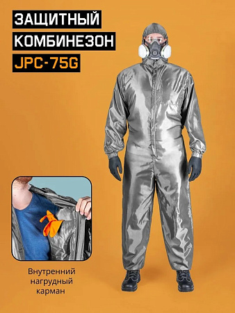 Комбинезон "JETA SAFETY-JPC-75G" из полиэфирной ткани, (50 шт) Комбинезон "JETA SAFETY-JPC-75G" из полиэфирной ткани, (50 шт)