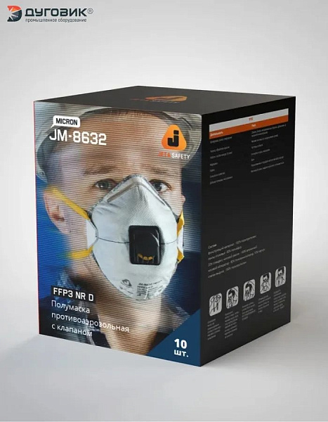 Респиратор "JETA SAFETY-JM-8632 Micron" противоаэрозольный FFP3 NR D, с клапаном, (10 шт) Респиратор "JETA SAFETY-JM-8632 Micron" противоаэрозольный FFP3 NR D, с клапаном, (10 шт)