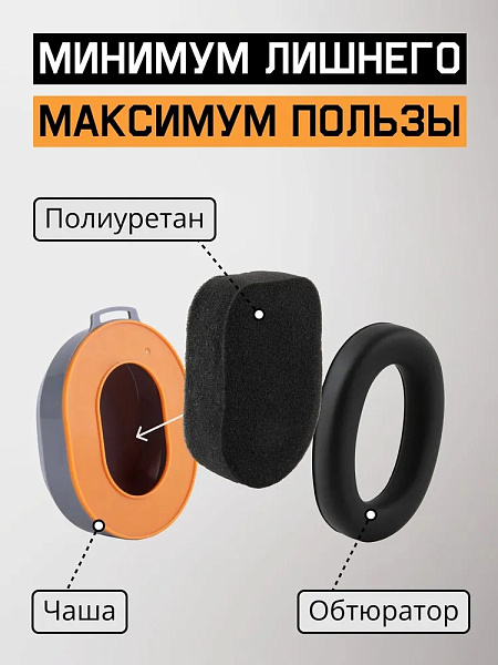 Наушники противошумные "JEM-603 Dynamic" с лентой, 27 дБ, JETA SAFETY Наушники противошумные "JEM-603 Dynamic" с лентой, 27 дБ, JETA SAFETY