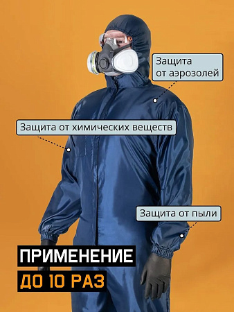 Комбинезон "JETA SAFETY-JPC-75B" из полиэфирной ткани, (50 шт) Комбинезон "JETA SAFETY-JPC-75B" из полиэфирной ткани, (50 шт)