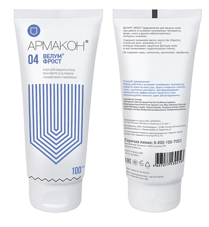 Крем защитный АРМАКОН™ ВЕЛУМ ФРОСТ от пониженных температур, туба 100мл, 1201 Крем защитный АРМАКОН™ ВЕЛУМ ФРОСТ от пониженных температур, туба 100мл, 1201