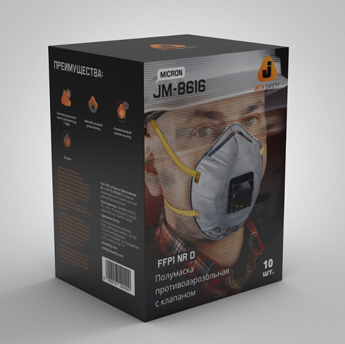 Респиратор "JETA SAFETY-JM-8616 Micron" противоаэрозольный FFP1 NR D, с клапаном, (10 шт) Респиратор "JETA SAFETY-JM-8616 Micron" противоаэрозольный FFP1 NR D, с клапаном, (10 шт)