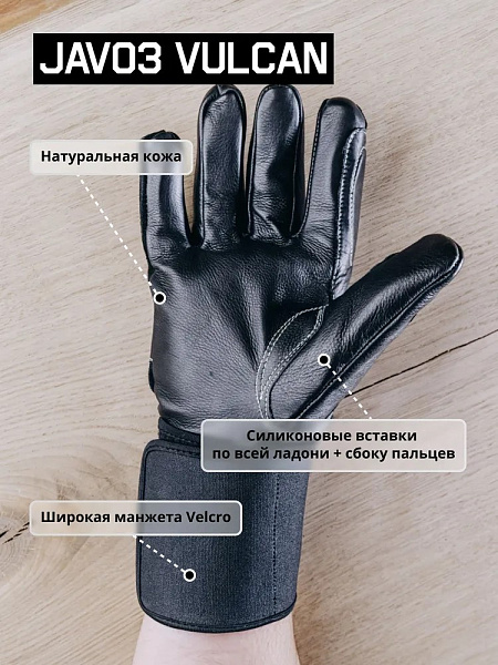 Перчатки "JAV03 Vulcan" антивибрационные, кожаные, JETA SAFETY, заказ от (6 пар) 1го размера Перчатки "JAV03 Vulcan" антивибрационные, кожаные, JETA SAFETY, заказ от (6 пар) 1го размера
