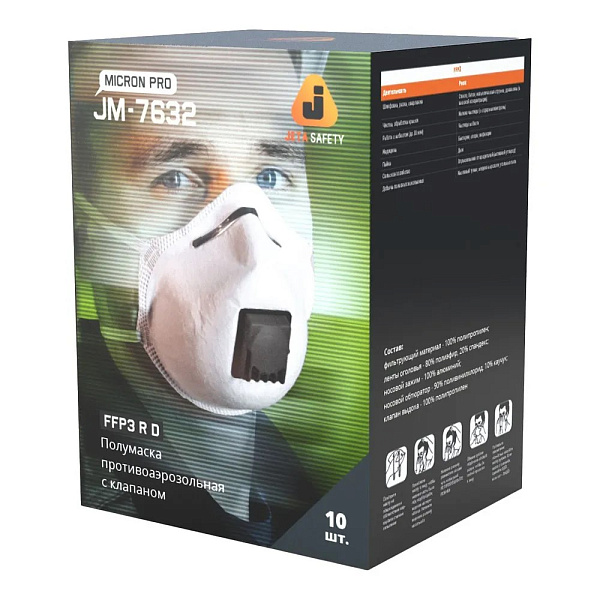 Респиратор "JETA SAFETY-JM-7632 Micron Pro" противоаэрозольный FFP3 R D, с клапаном, (10 шт) Респиратор "JETA SAFETY-JM-7632 Micron Pro" противоаэрозольный FFP3 R D, с клапаном, (10 шт)